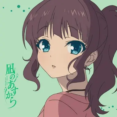 Profile image of あかり
