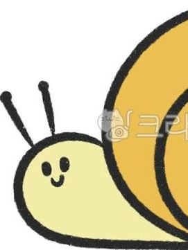 살인달팽이 대표 이미지