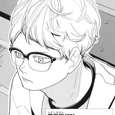 Profile image of 月島蛍