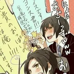 Profile image of 菊