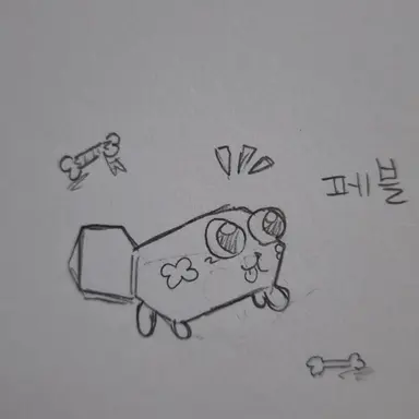 Profile image of 페블