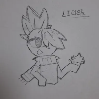 Profile image of 스프라우트