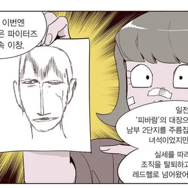 Profile image of 이창