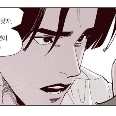 Profile image of 이현걸