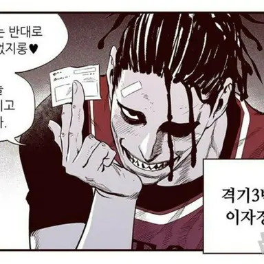 Profile image of 이자경
