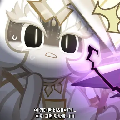 Profile image of 미스틱플라워