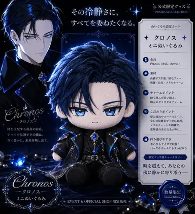 Profile image of クロノス