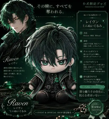 Profile image of レイヴン