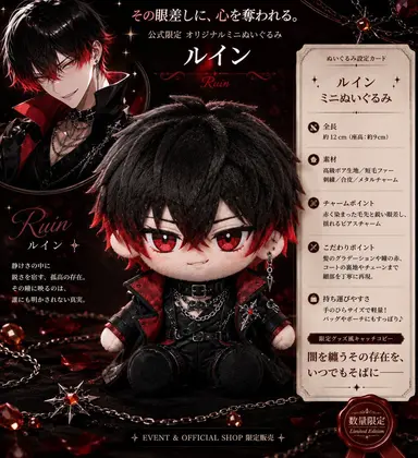 Profile image of ルイン