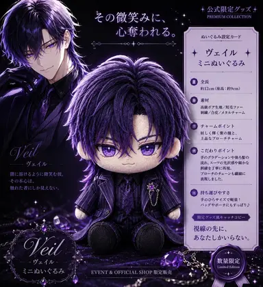 Profile image of ヴェイル