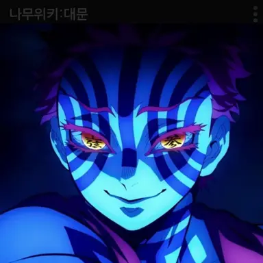 Profile image of 아카자