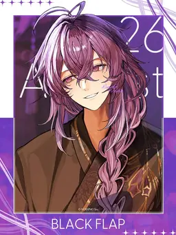 Profile image of Neiro
