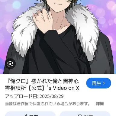 Profile image of 黒神ハルト