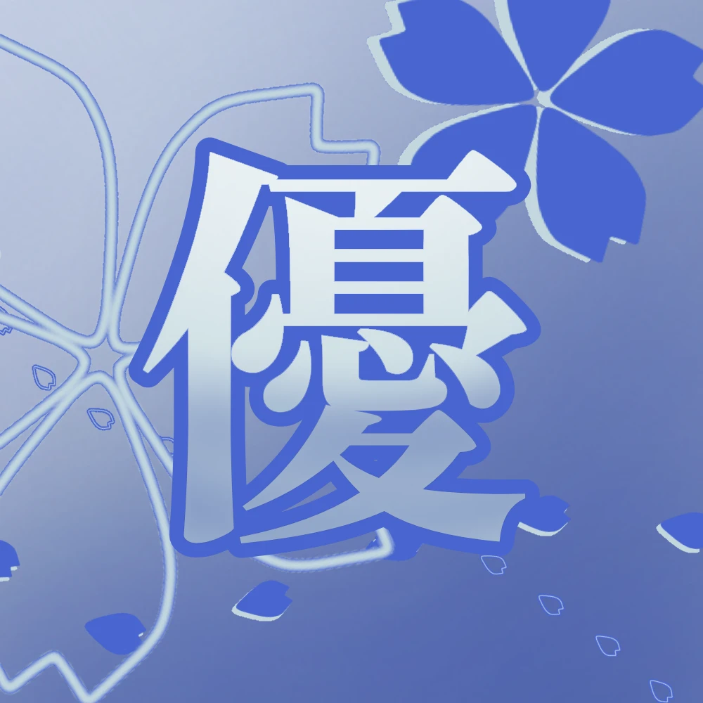 山姥切長義