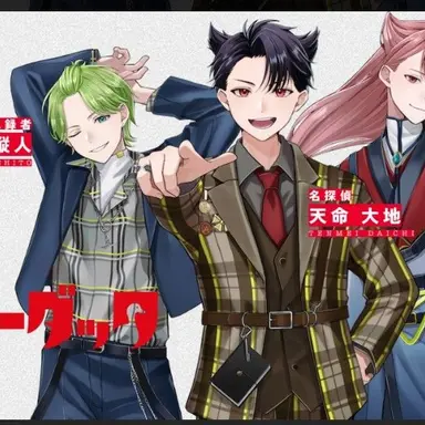 Profile image of アグリーダック