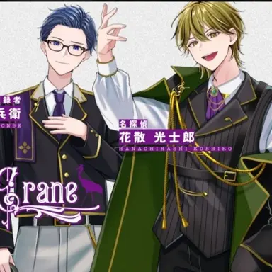 Profile image of クラウンクレイン