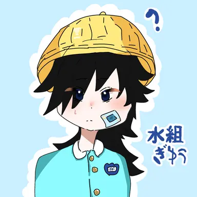 Profile image of 冨岡義勇