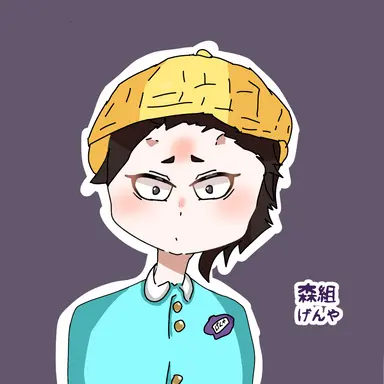 Profile image of 不死川玄弥
