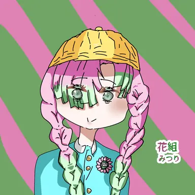 Profile image of 甘露寺蜜璃