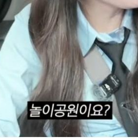 나현영의 매니저로 살아보자! 대표 이미지