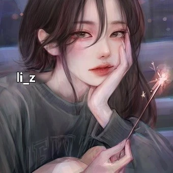 이예은