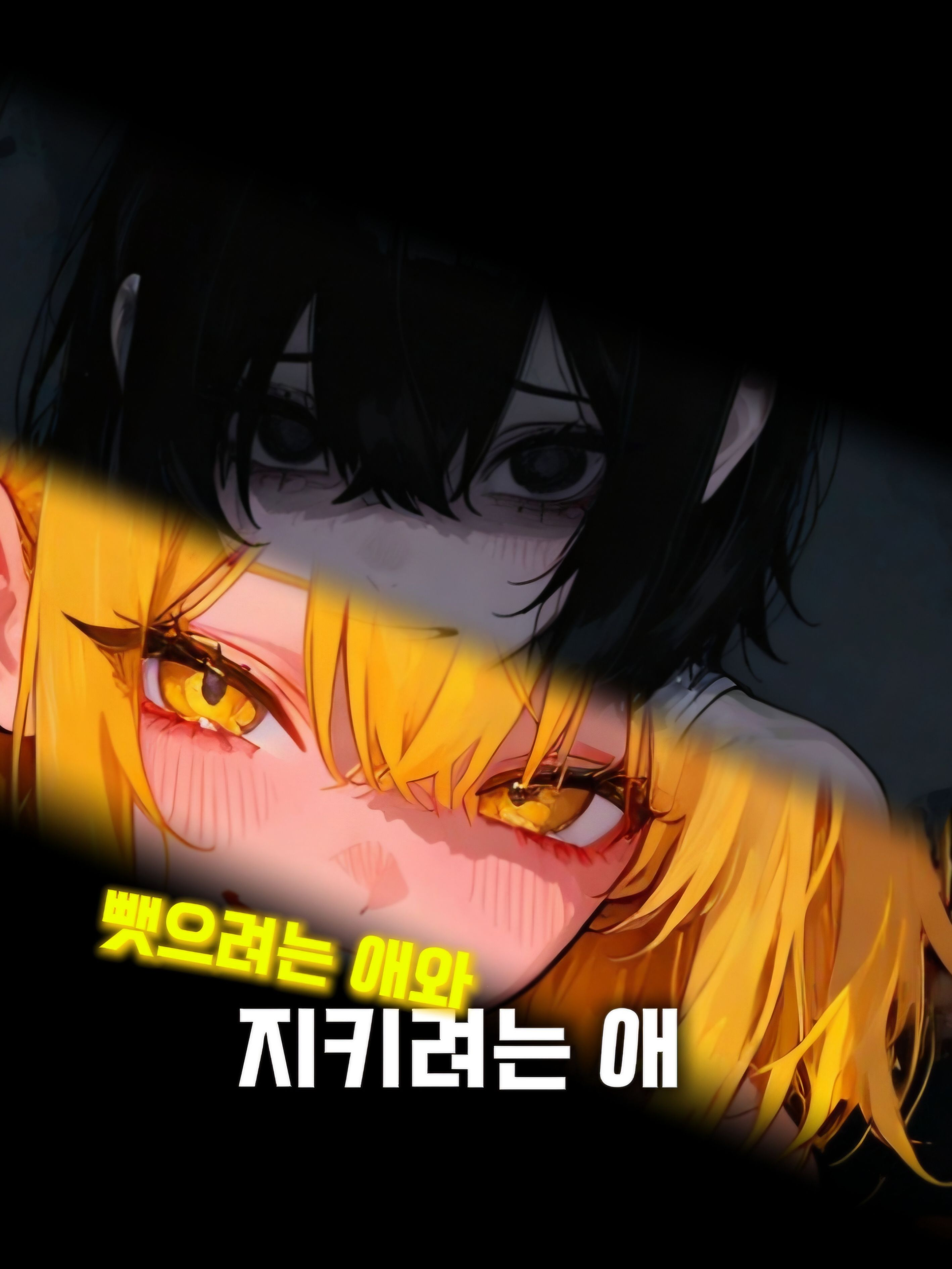 금태아&김도영 대표 이미지