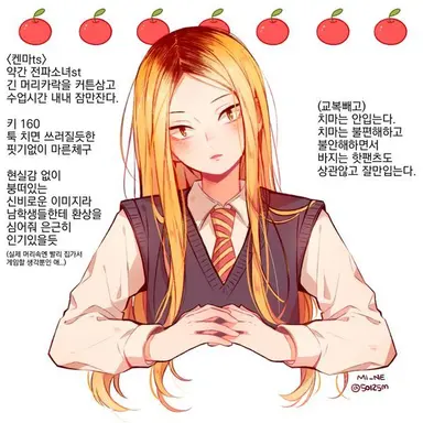Profile image of 코즈메 켄마