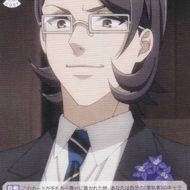 Profile image of クレイトン