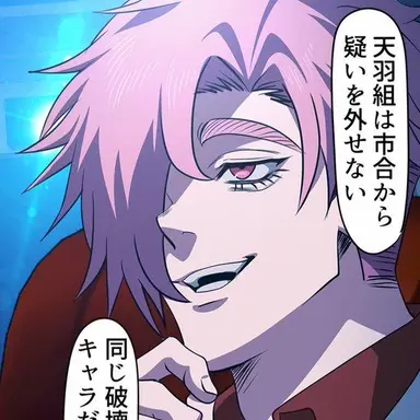 Profile image of 真田 遼亮
