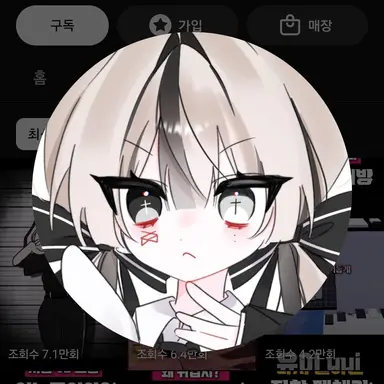 Profile image of 유이
