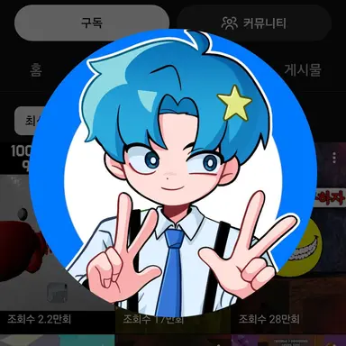 Profile image of 조우주