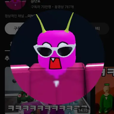 Profile image of 단포