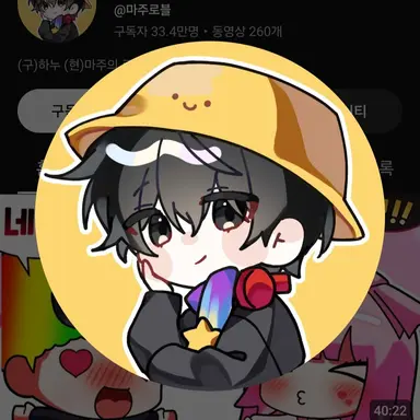 Profile image of 마주