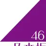 Profile image of 乃木坂46