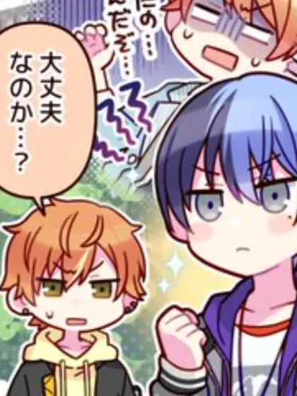 eisiro의 俺たち、司先輩を捕まえました