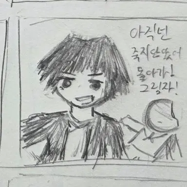 Profile image of Wls피칠갑