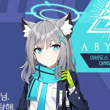 Profile image of 시로코