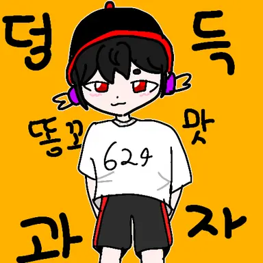 Profile image of 유기사