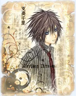 Profile image of Senri Shiki