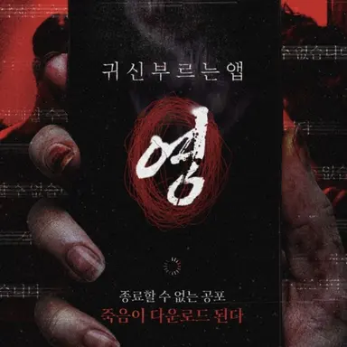 Profile image of 이여우