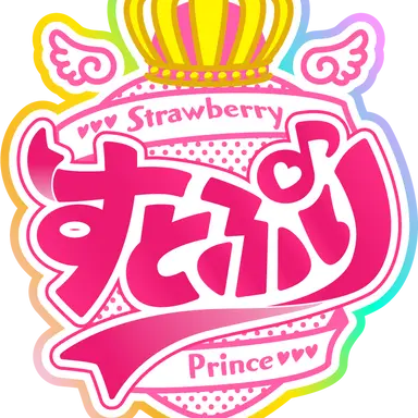 Profile image of すとぷり