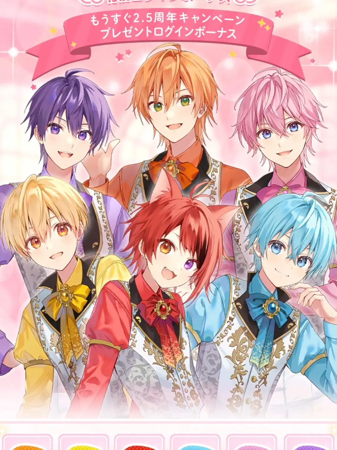BleakCheck7627의 おかえり。