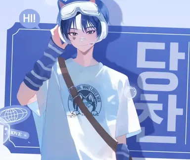 Profile image of 당찬