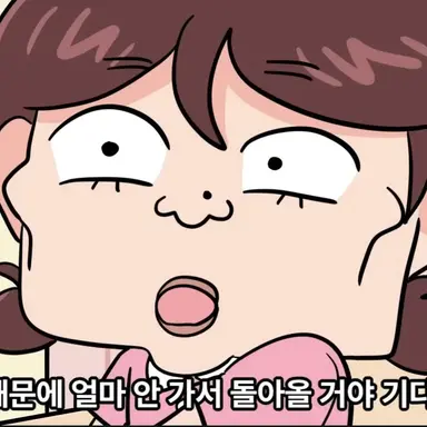Profile image of 김혜윤