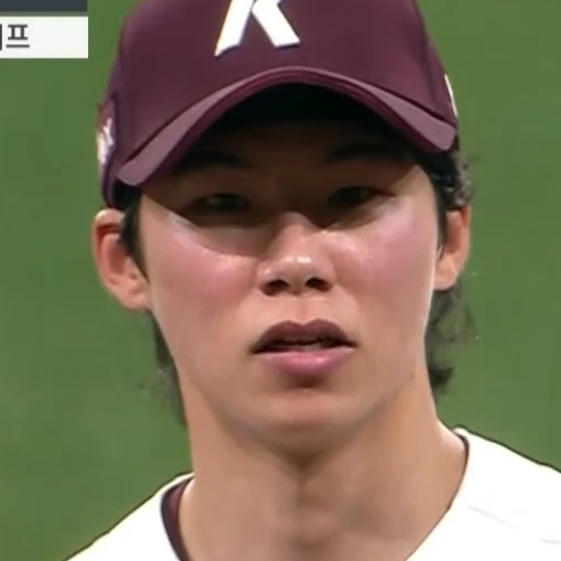 김혜성
