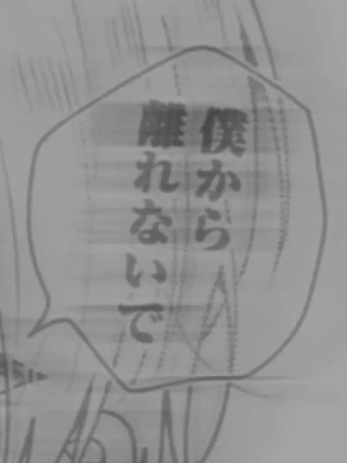 ler_mtor의 捕 ま っ た ら オ ワ リ   』