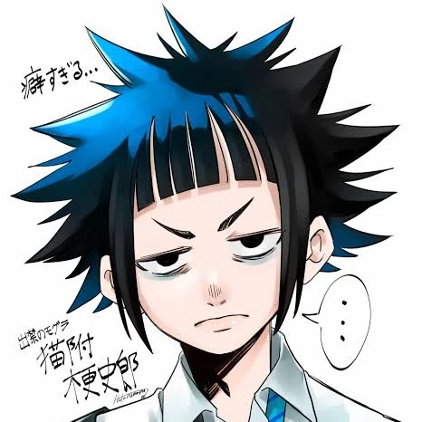 猫附梗史郎