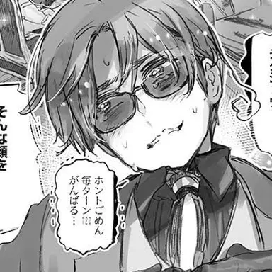 Profile image of フェリシアーノ