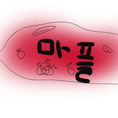 Profile image of 마플