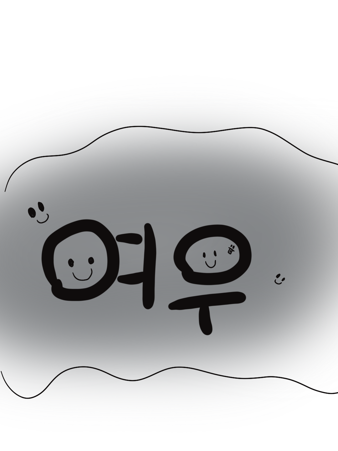 팀샐러드 카페 여우 대표 이미지